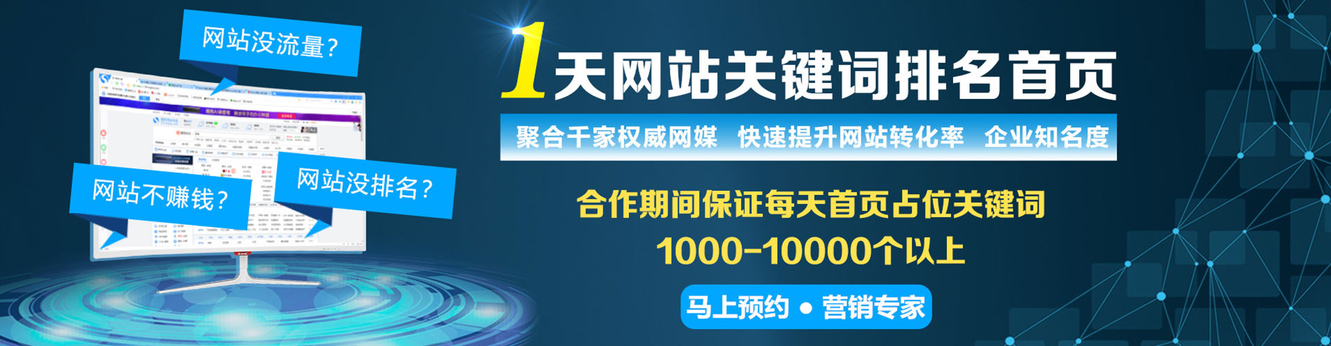 武陵信息流竞价