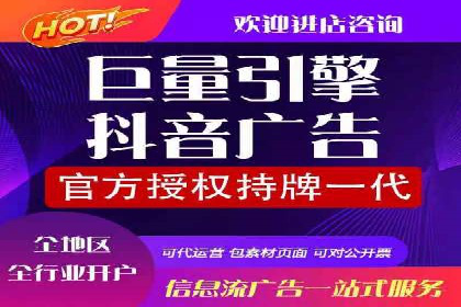 案例分析：信息流广告如何吸引用户